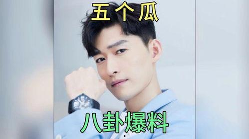 娱乐圈吃瓜事情真相百度云,百度云独家披露  第2张